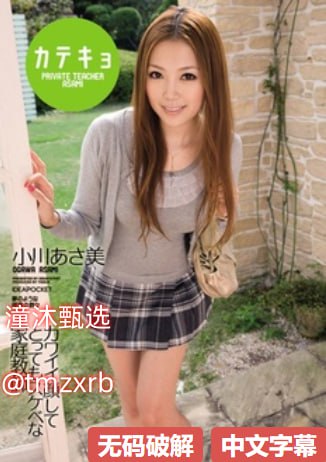 高潮喷水高清无码视频,メイリン モデルコレクション メ,观看免费无删减完整版